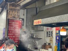 -蓉城西二道无名冒菜(西二道街店)