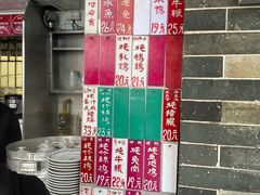 -達揚原味燉品(文明路店)