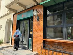 -乐三里屯面馆(阿那亚店)