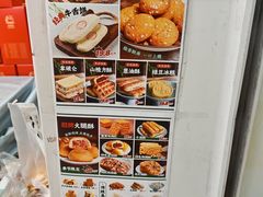 -闻酥园(青羊区人民中路店)