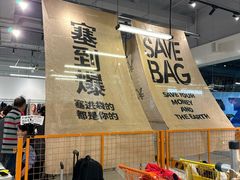 -多抓鱼循环商店(虹桥天地店)