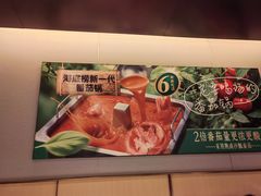 -远洋未来广场(育慧北路店)