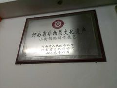 -小街锅贴(西工饭庄七分店)