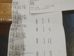 -管氏翅吧(国展店)