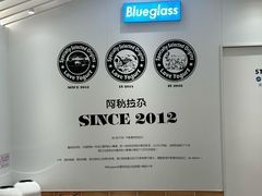-Blueglass酸奶(华贸购物中心店)