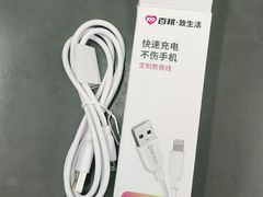 -百邦苹果官方授权维修(文景大厦店)