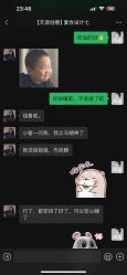 -Tian Design天源婚礼策划