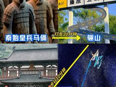 -大唐不夜城