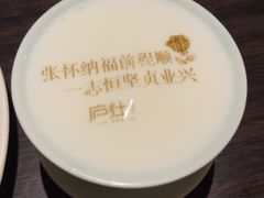 -庐灶江南·江南菜·四合院Bistro(东直门·华侨夜泊君亭店)