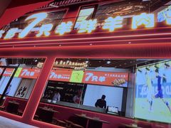 -7只羊·鲜羊肉串·地锅鸡精酿(玄武墨香路店)