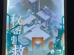 -永夜方舟·捉迷藏·二次元密室