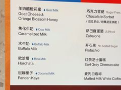-Dip in Gelato(富民路店)