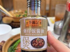 -万煲旺·香港老传承煲仔饭·猪杂汤(客村店)
