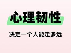 -观心实验室·心理咨询(上海旗舰店)
