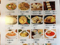 菜单-天山集市餐厅(康城店)