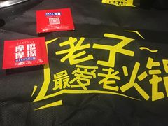 -麻辣无情重庆老火锅(桐庐店)