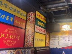 -玛嘉烈(北京金融街店)