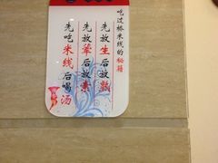 iphone_upload_pic-桥香园云南过桥米线(金马碧鸡店)