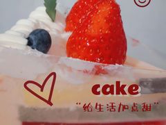 荔枝玫瑰-开心草帽(文化西路店)