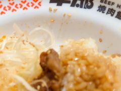 -牛邸·烧肉饭(来福士店)