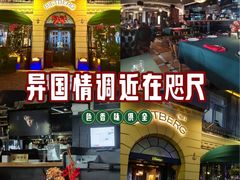 -碧特博格·20年品牌西餐厅(芜湖路店)