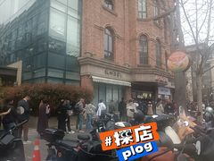 -南方迷宗大包(湖滨店)