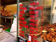 菜单-老黄记手撕烤兔(玉林街店)