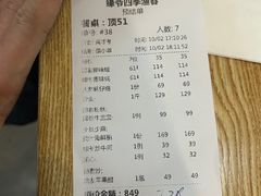 -蠔爺王志德生蚝馆(金沙湾店)