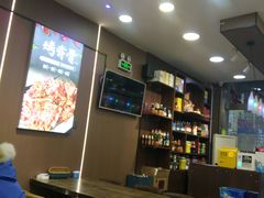 -炉内瓦·瓦片烧烤(明日星城店)
