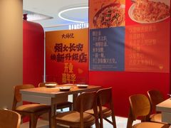 -大师兄·西北小馆(金湾华发商都店)