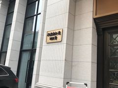 -独一处·物新集市(红谷滩店)