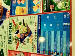 菜单-DQ·蛋糕·冰淇淋(南开大悦城2F店)
