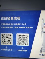 -重庆联合丽格第五医疗美容医院