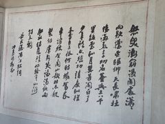 -岳王庙