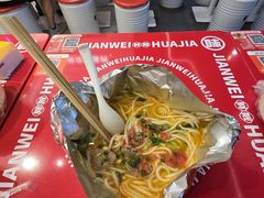 -见味花甲(福田coco park店)