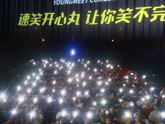 -幸福蓝海国际影城(扬名IMAX店)