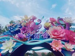 -歌斐颂巧克力小镇