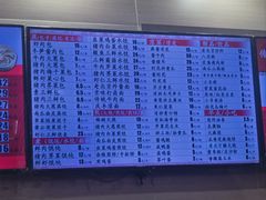 -庆丰包子铺(西便门店)