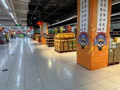 -家乐福(四元桥购物中心店)