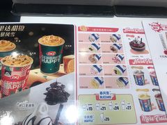 -DQ·蛋糕·冰淇淋(河东万达店)