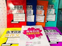 -樱花国际日语(仓山万达中心)