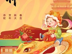 -东方体育中心(地铁站)