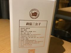 -8号苑自助烤场(西单店)