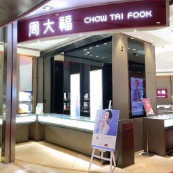 -周大福CHOW TAI FOOK(宝山苏宁易购店)