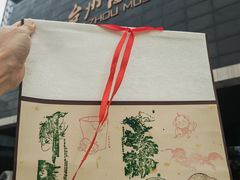 -台州博物馆