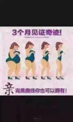 -香薇妮丝女子减肥院