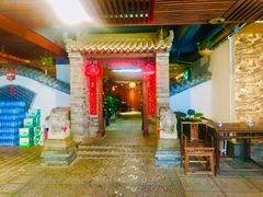 门面-和院老火锅铜锅烧烤海鲜(朱雀大街店)
