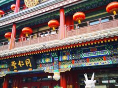 -北京前门大栅栏