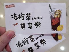 -桂桂茶(滨江百联店)