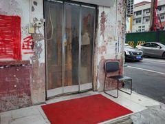 -重庆歪嘴鱼庄(济南模具厂宿舍店)